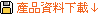 ~ƤU